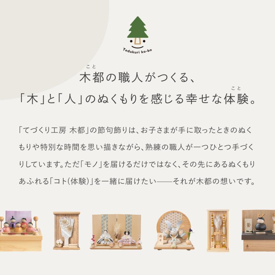 ことのオリジナル雑貨 名前札 鯉（0930-F） 木製 コンパクトな節句人形