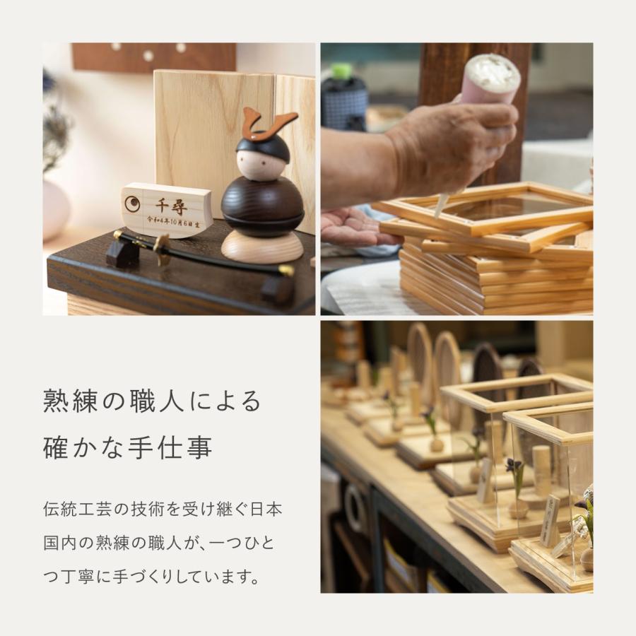 ことのオリジナル雑貨 名前札 鯉（0930-F） 木製 コンパクトな節句人形