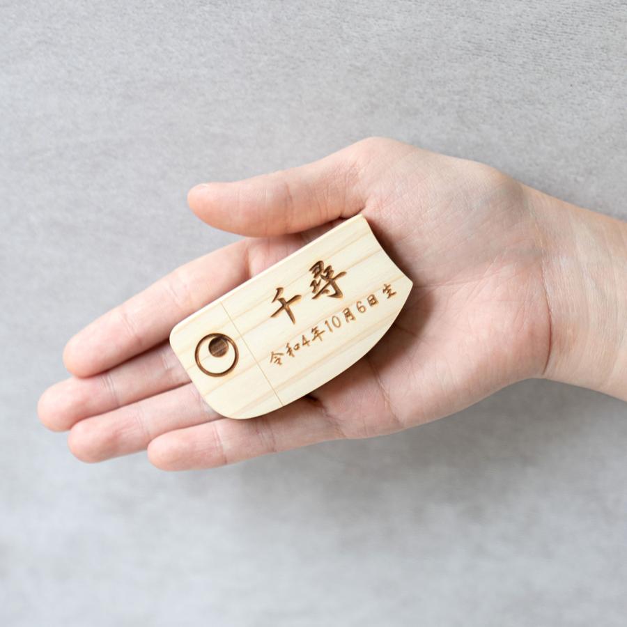 ことのオリジナル雑貨 名前札 鯉（0930-F） 木製 コンパクトな節句人形