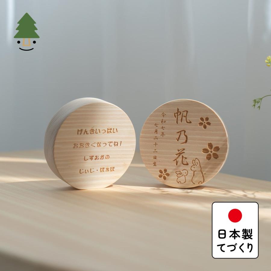おしゃれ 木製名前札 節句 名入れ かわいい コンパクト インテリア
