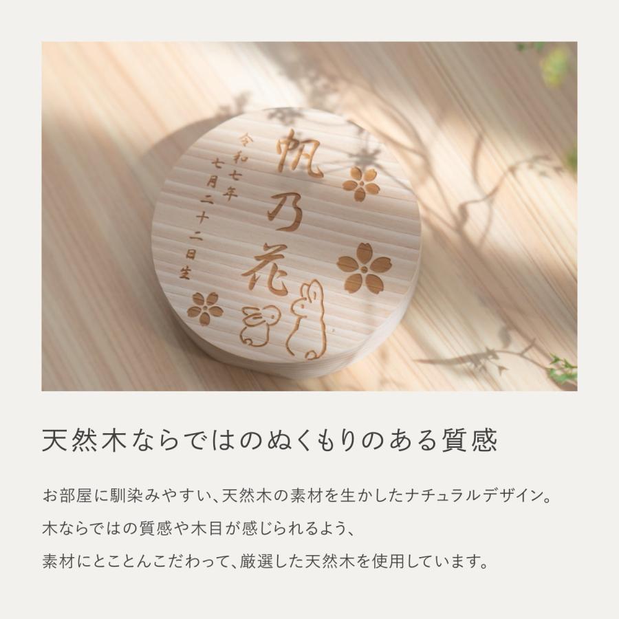おしゃれ 木製名前札 節句 名入れ かわいい コンパクト インテリア