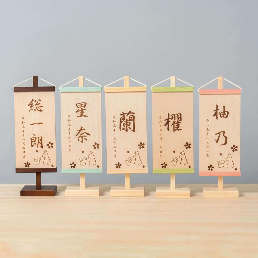 koto_0941_4_d_20241115210647