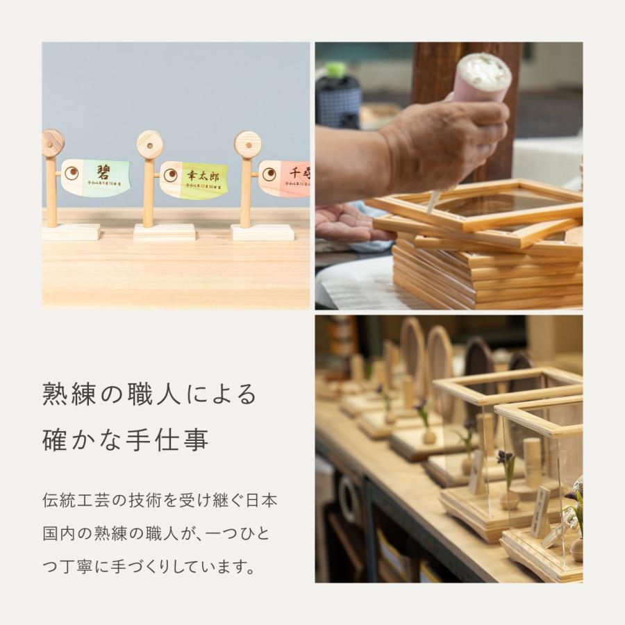 ことのオリジナル雑貨 名前旗 鯉（0942）木製 選べる3色 コンパクトに