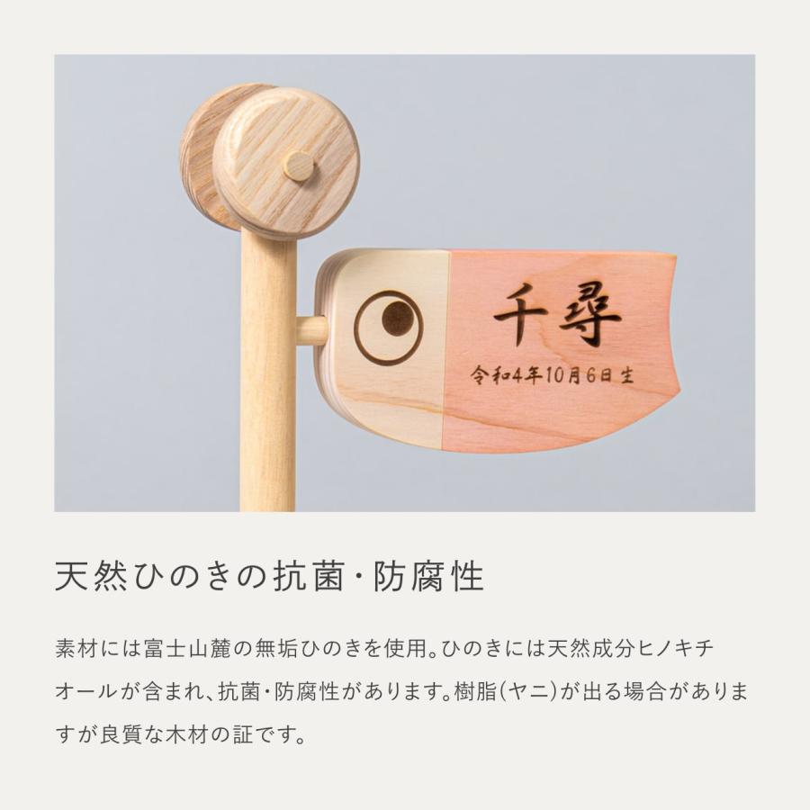 ことのオリジナル雑貨 名前旗 鯉（0942）木製 選べる3色 コンパクトに