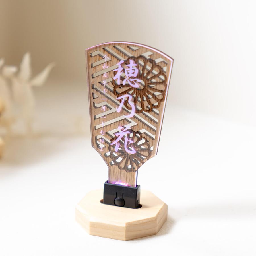 ことのオリジナル雑貨 名前羽子板 LED（0944）木製 コンパクトな名前