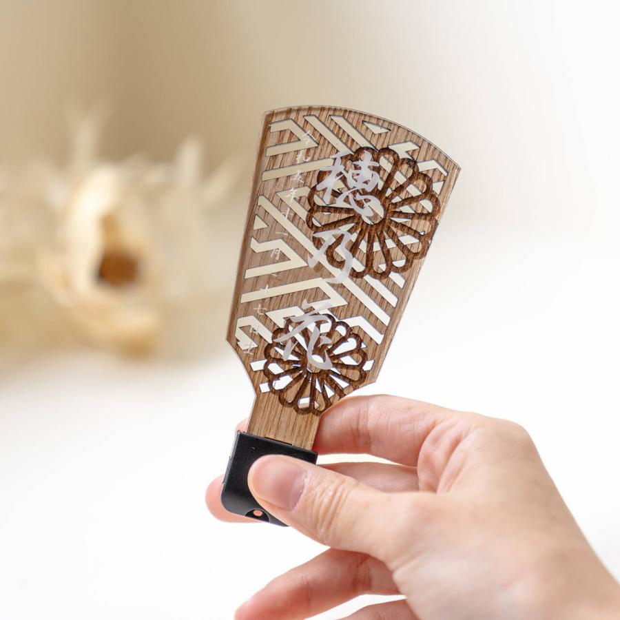 ことのオリジナル雑貨 名前羽子板 LED（0944）木製 コンパクトな名前