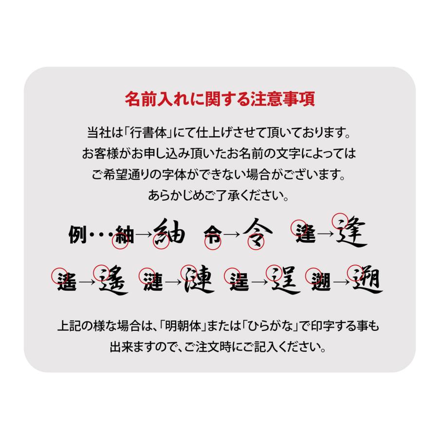 おしゃれ 木製名前旗 節句 名入れ かわいい コンパクト インテリア 国産 天然木 てづくり 木製 ことのオリジナル雑貨 ひのき名前旗 0945 |  | 10