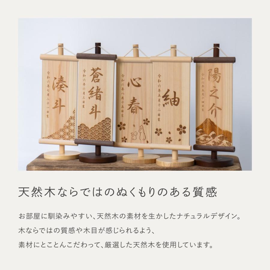 おしゃれ 木製名前旗 節句 名入れ かわいい コンパクト インテリア