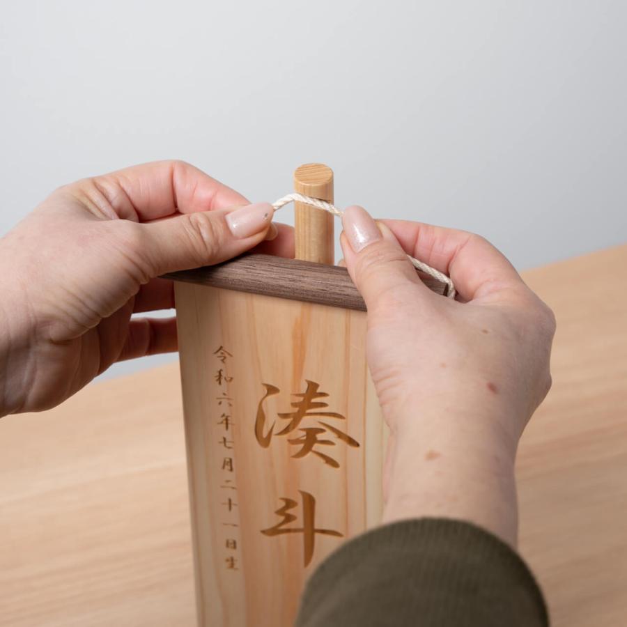 おしゃれ 木製名前旗 節句 名入れ かわいい コンパクト インテリア 国産 天然木 てづくり 木製 ことのオリジナル雑貨 ひのき名前旗 0945 |  | 05