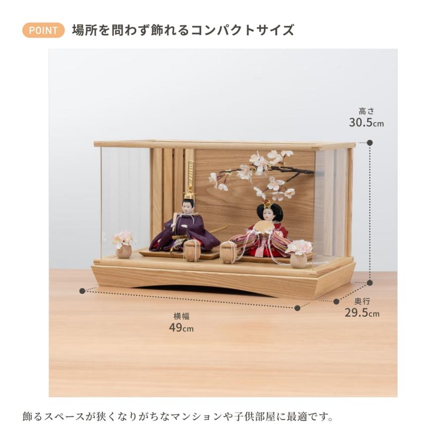 お雛様 雛人形 かわいい コンパクト おしゃれ 雛祭り 初節句 てづくり