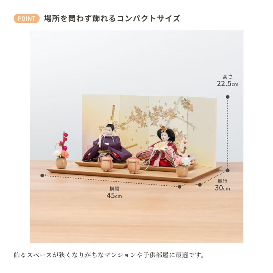 お雛様 雛人形 かわいい コンパクト おしゃれ 雛祭り 初節句 てづくり