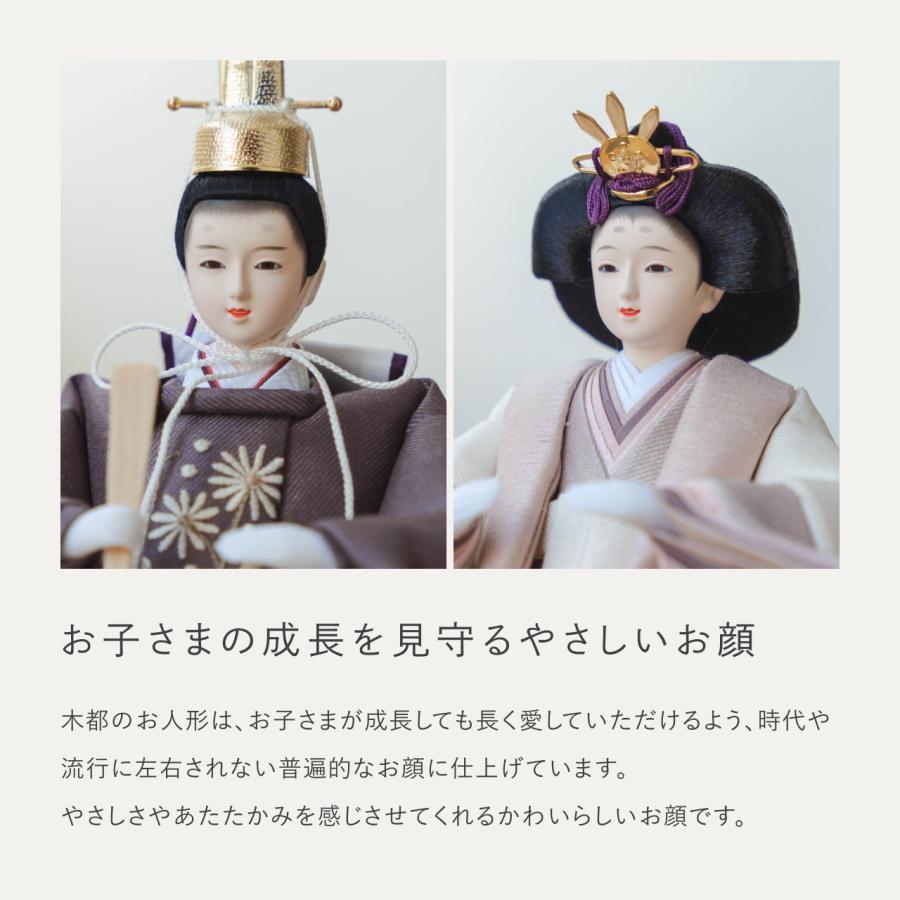 お雛様 雛人形 かわいい コンパクト おしゃれ 雛祭り 初節句 てづくり