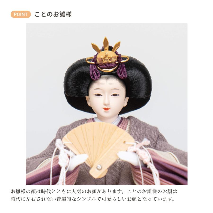 お雛様 雛人形 かわいい コンパクト おしゃれ 雛祭り 初節句 てづくり 木製 国産 天然木 モダン ひな人形 女の子 ケース飾り ことのひな人形 3C-0100