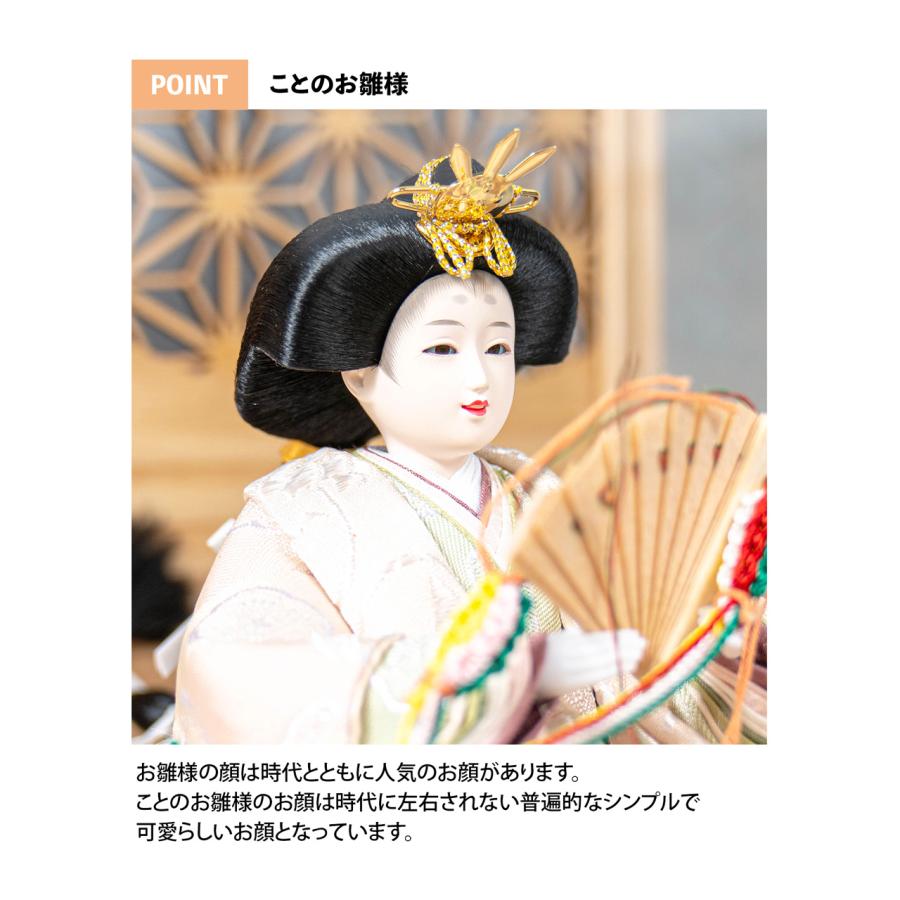 KAOさん専用　ひな人形 ひな祭り用 雛人形 kokokara（ここから） 和花-nodoka- 花飾りひな人形