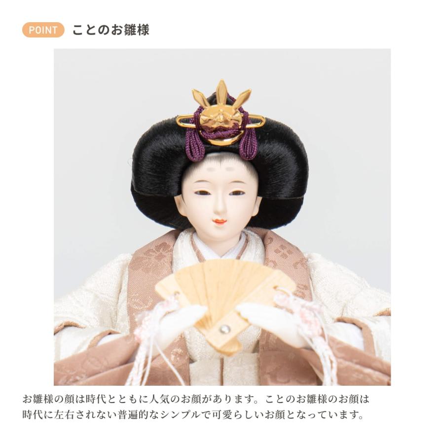 お雛様 雛人形 かわいい コンパクト おしゃれ 雛祭り 初節句 てづくり 木製 国産 天然木 モダン ひな人形 女の子 収納飾り ことのひな人形 3F-0310