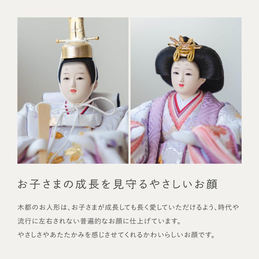 お雛様 雛人形 かわいい コンパクト おしゃれ 雛祭り 初節句 てづくり 木製 国産 天然木 モダン ひな人形 女の子 ケース飾り ことのひな人形 3H-0150