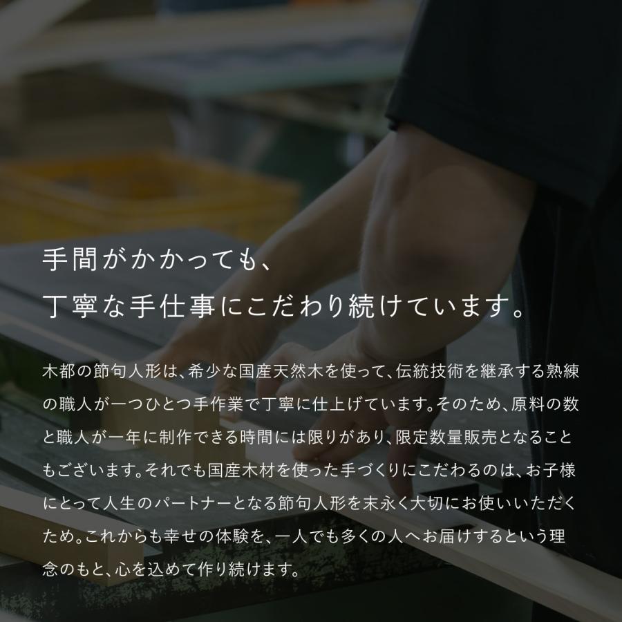 お雛様 雛人形 かわいい コンパクト おしゃれ 雛祭り 初節句 てづくり 木製 国産 天然木 モダン ひな人形 女の子 ケース飾り ことのひな人形 3H-0150