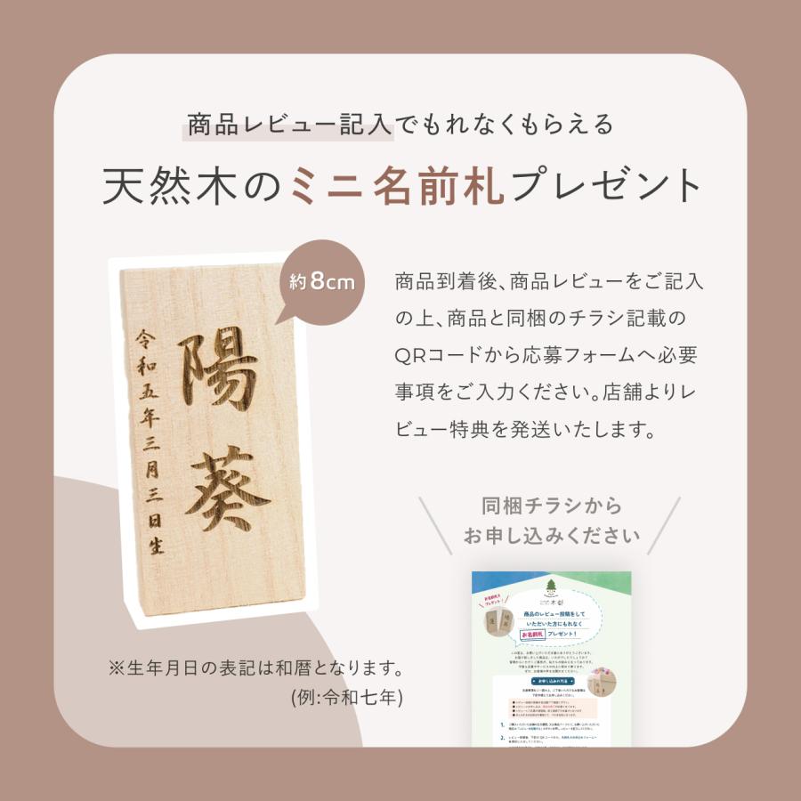 お雛様 雛人形 かわいい コンパクト おしゃれ 雛祭り 初節句 てづくり 木製 国産 天然木 モダン ひな人形 女の子 ケース飾り ことのひな人形 3H-0150