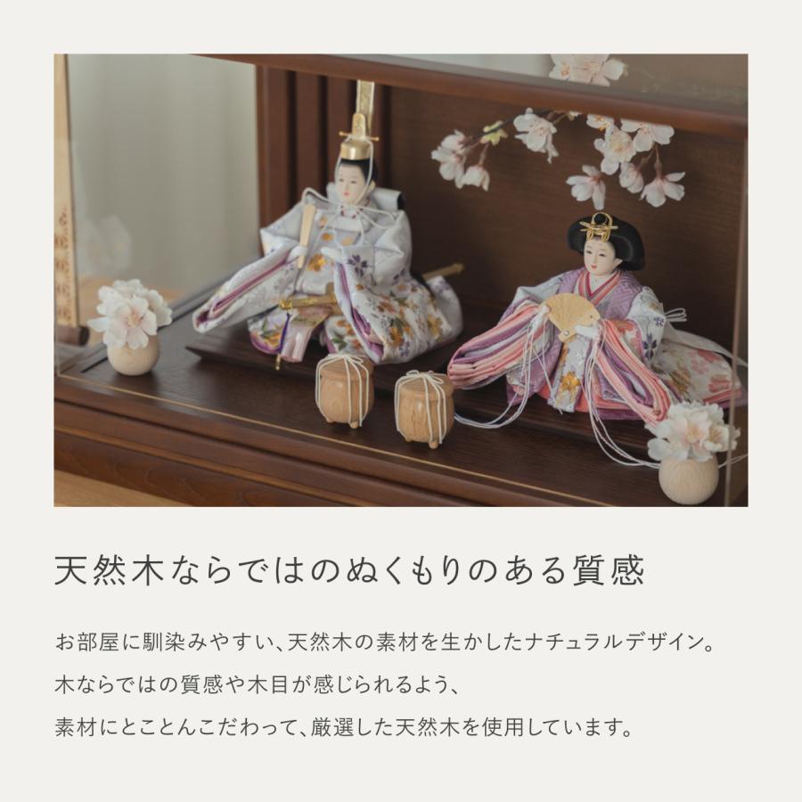 お雛様 雛人形 かわいい コンパクト おしゃれ 雛祭り 初節句 てづくり 木製 国産 天然木 モダン ひな人形 女の子 ケース飾り ことのひな人形 3H-0150