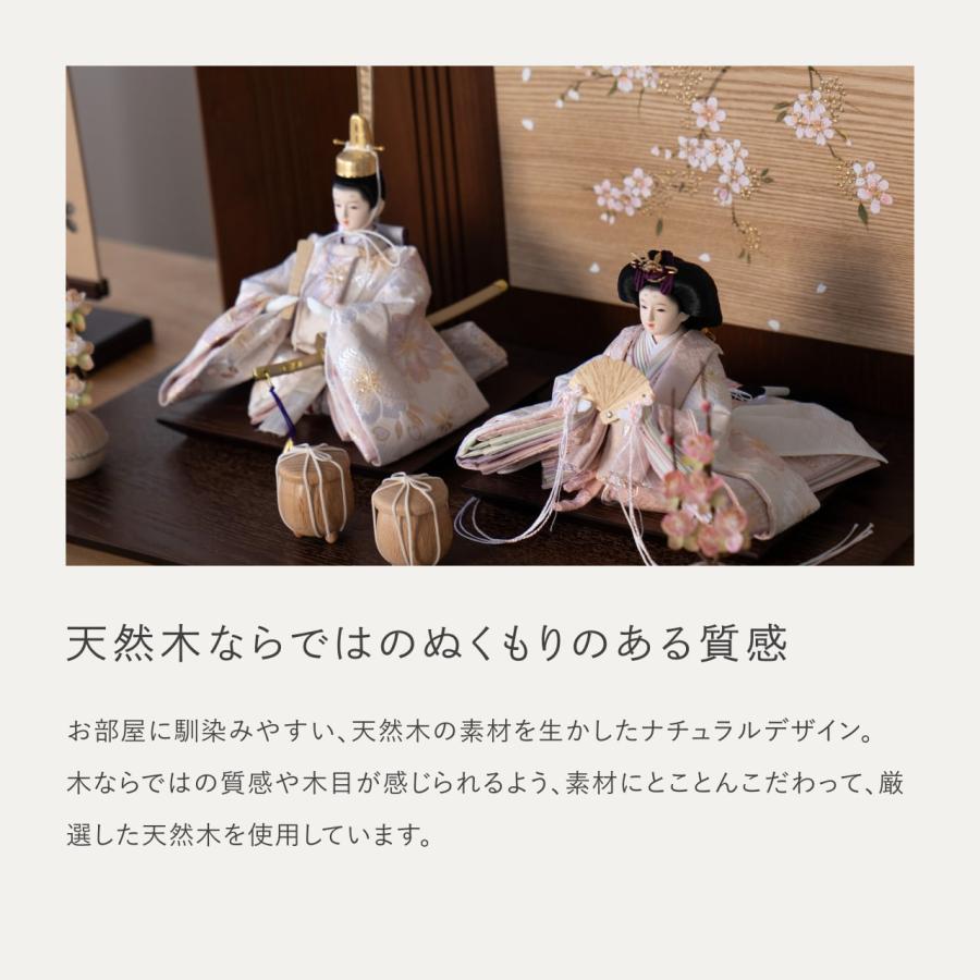 ことのひな人形 はな 平台 手描桜 B 3H-0501B : てづくり工房 木 都 - 通販 - Yahoo!ショッピング