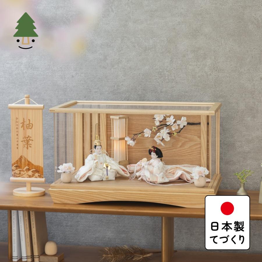 天然木 雛人形 一点物 手造り 【公式通販】