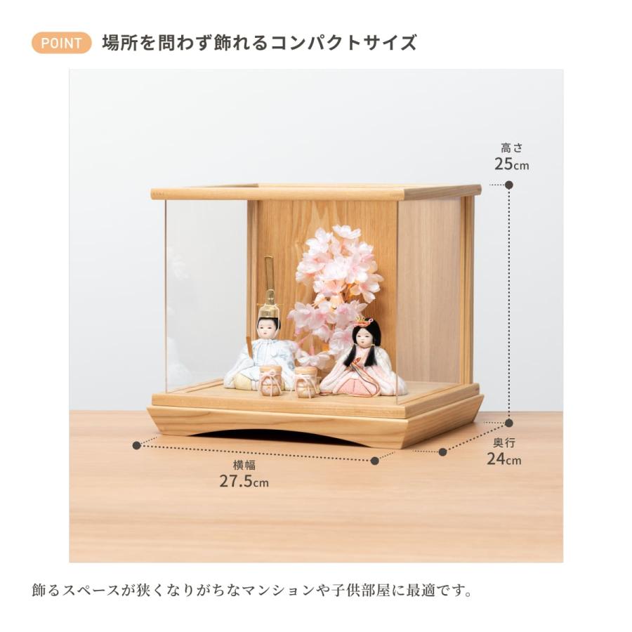お雛様 雛人形 かわいい コンパクト おしゃれ 雛祭り 初節句 てづくり 木製 国産 天然木 モダン ひな人形 女の子 ケース飾り ことの木目込ひな 3KS-0100_11