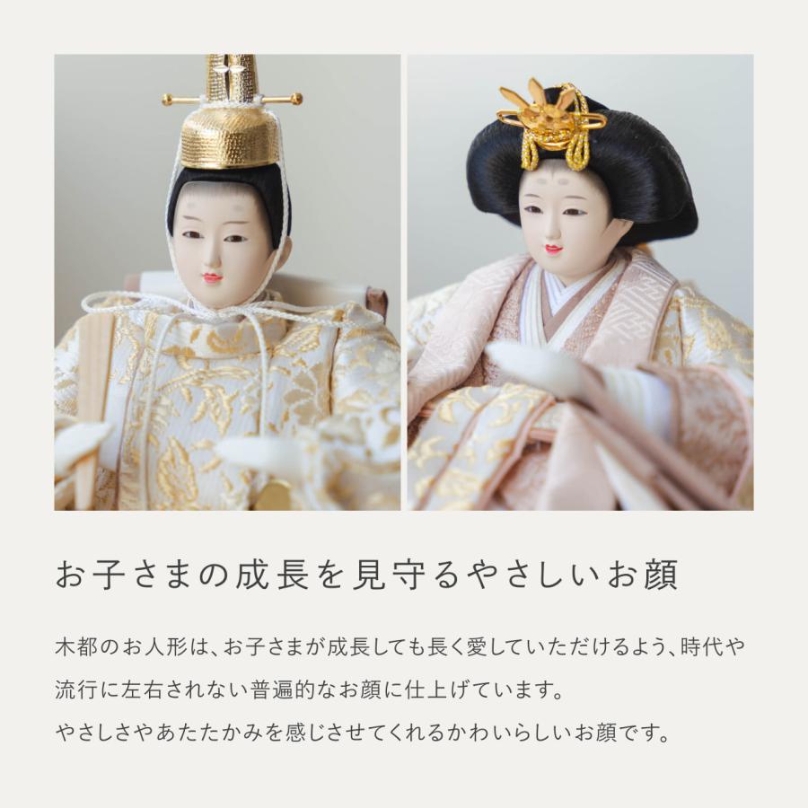 お雛様 雛人形 かわいい コンパクト おしゃれ 雛祭り 初節句 てづくり