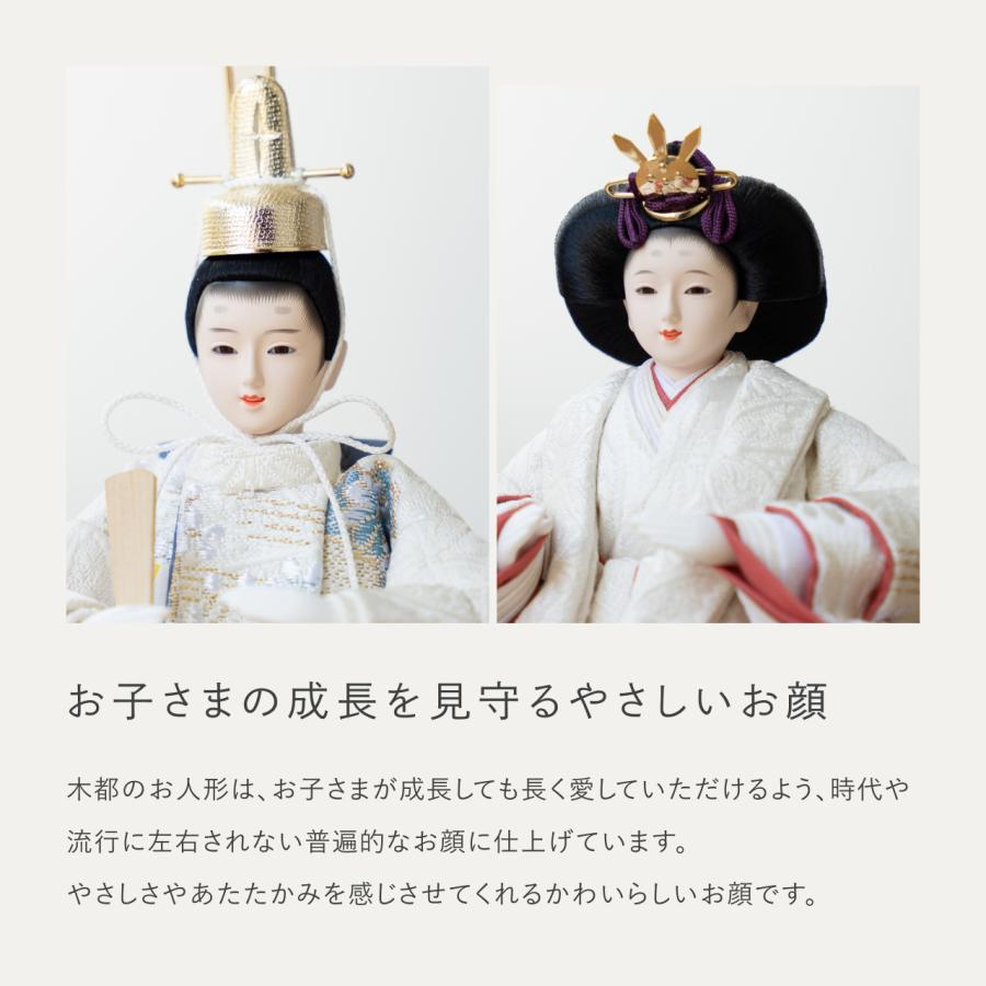 お雛様 雛人形 かわいい コンパクト おしゃれ 雛祭り 初節句 てづくり