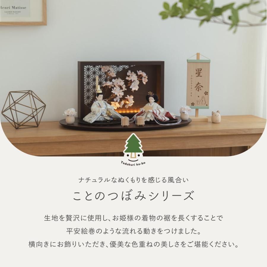 お雛様 雛人形 かわいい コンパクト おしゃれ 雛祭り 初節句 てづくり