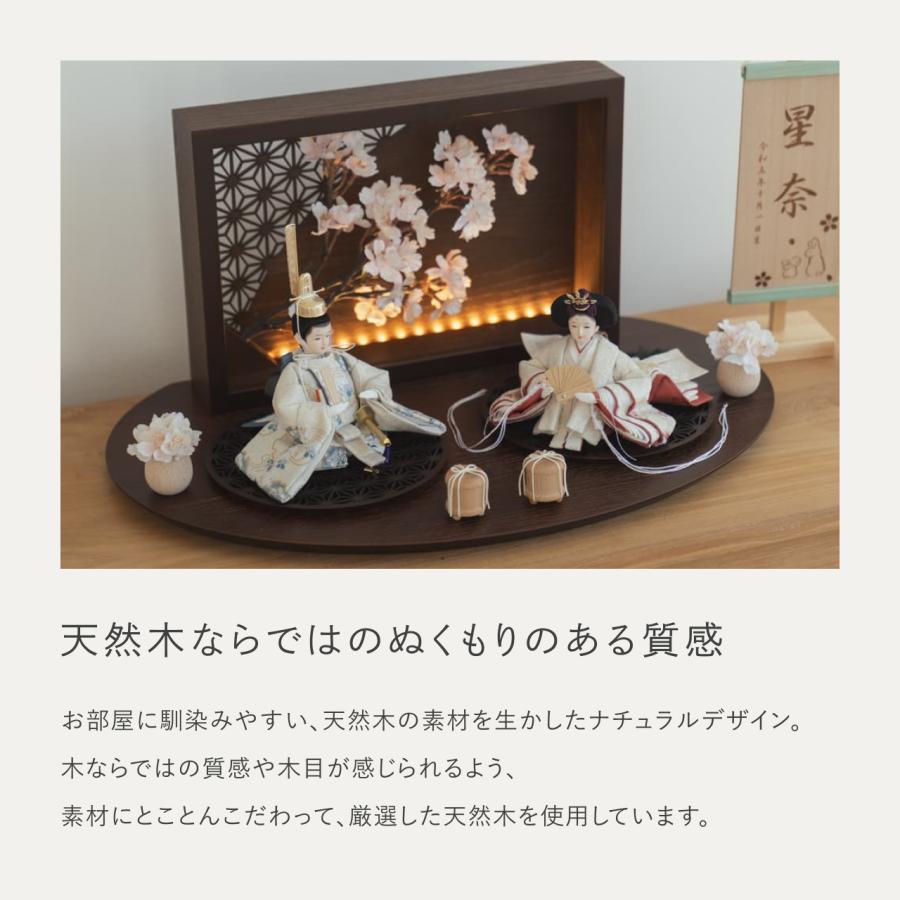 お雛様 雛人形 かわいい コンパクト おしゃれ 雛祭り 初節句 てづくり