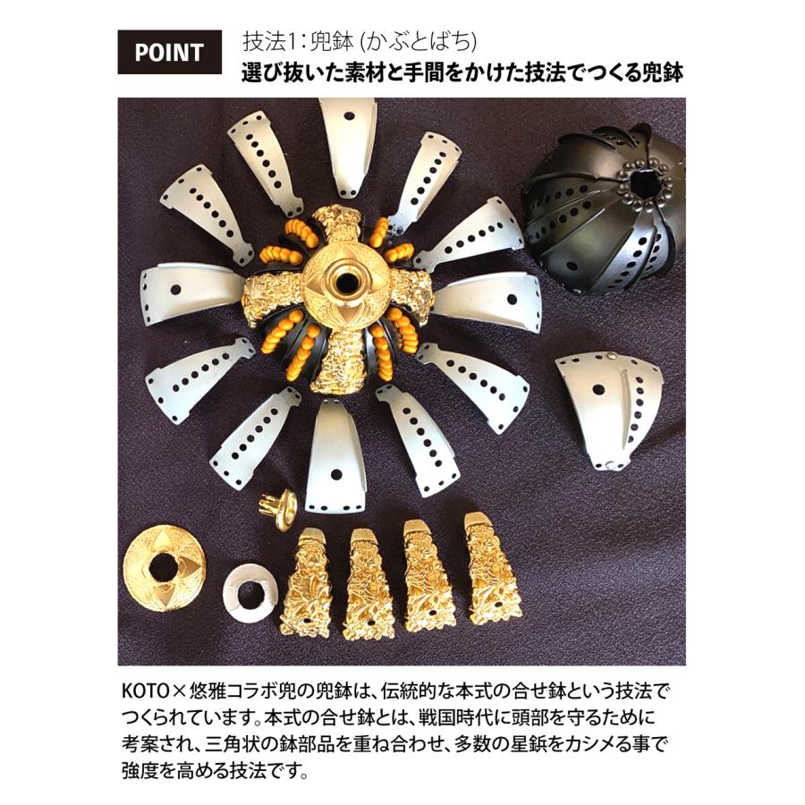 五月人形 コンパクト おしゃれ 兜 かわいい シンプル てづくり 木製 国産 天然木 モダン 5月人形 収納飾り KOTO×悠雅コラボ兜 5CO-0000_10
