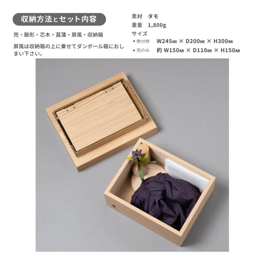 五月人形 コンパクト おしゃれ 兜 かわいい シンプル てづくり 木製 国産 天然木 モダン 5月人形 収納飾り KOTO×悠雅コラボ兜 5CO-0001_20