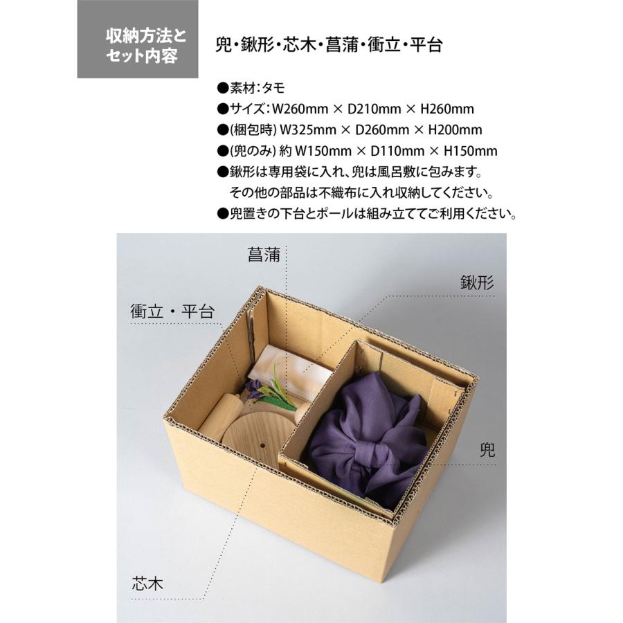 五月人形 コンパクト おしゃれ 兜 かわいい シンプル てづくり 木製 国産 天然木 モダン 5月人形 平飾り KOTO×悠雅コラボ兜 5CO-0300_20