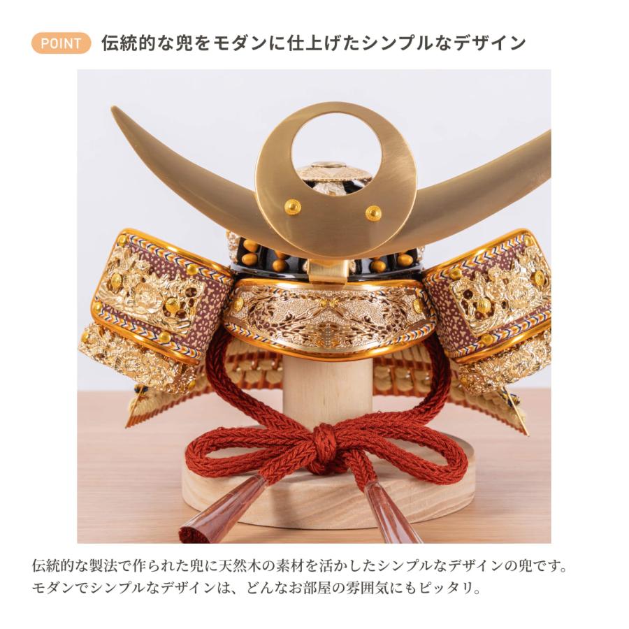 五月人形 コンパクト おしゃれ 兜 かわいい シンプル てづくり 木製