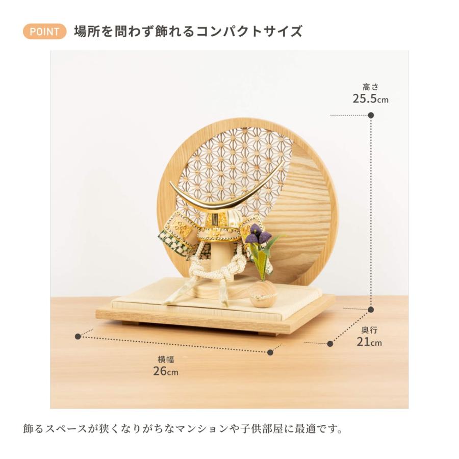 五月人形 コンパクト おしゃれ 兜 かわいい シンプル てづくり 木製