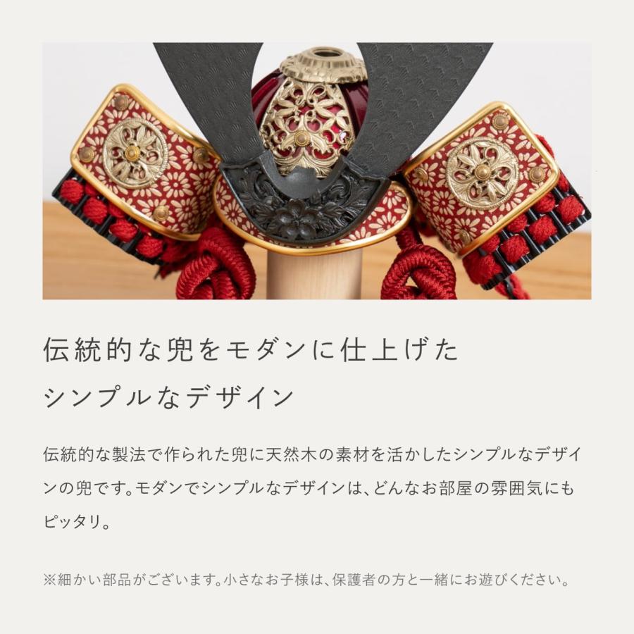 五月人形 コンパクト おしゃれ 兜 かわいい シンプル てづくり 木製