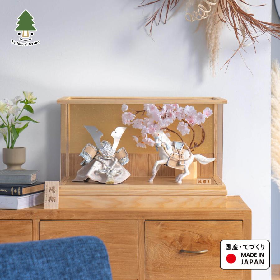 五月人形 コンパクト おしゃれ 兜 かわいい シンプル てづくり 木製