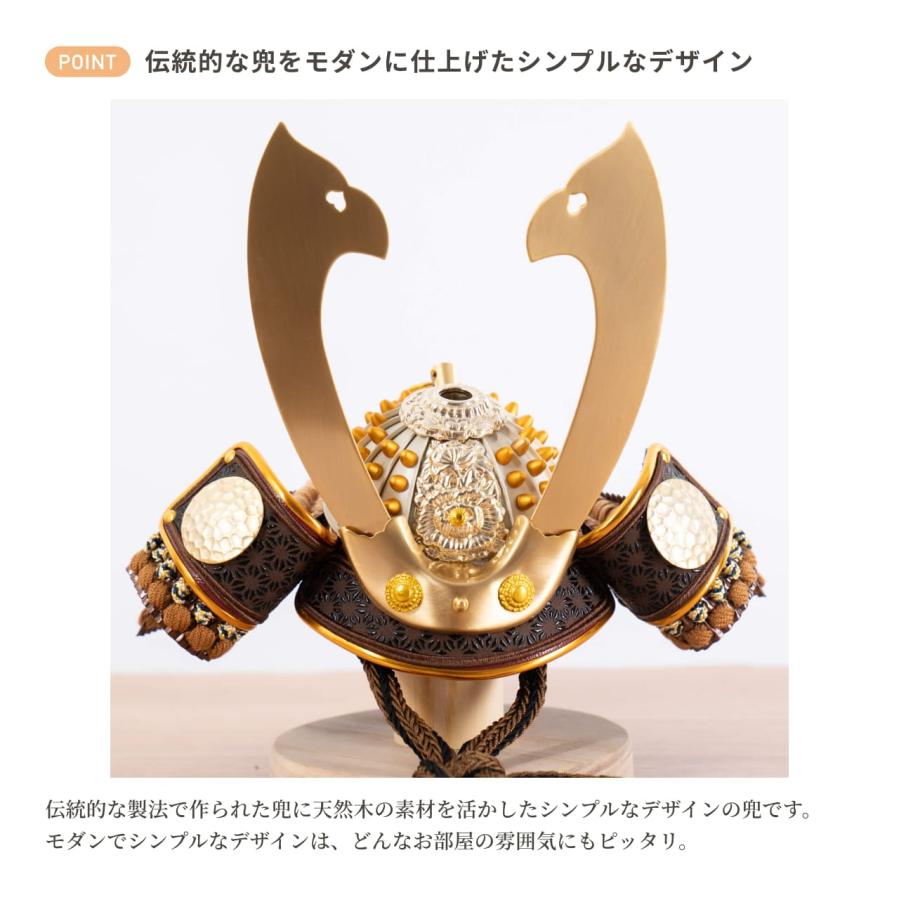 記念、行事用品 五月人形 コンパクト おしゃれ 兜 かわいい シンプル