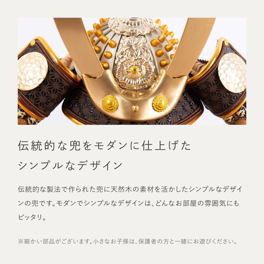 五月人形　木製兜 五月人形 コンパクト おしゃれ 兜 かわいい シンプル てづくり 木製