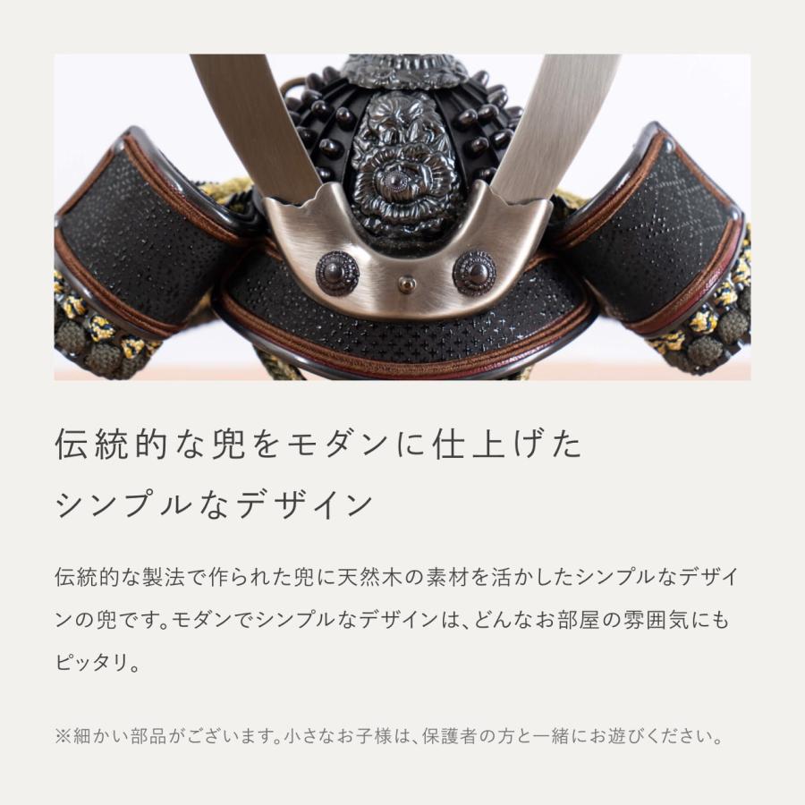 五月人形 コンパクト おしゃれ 兜 かわいい シンプル てづくり 木製 国産 天然木 モダン 5月人形 平飾り ことの兜 5TOM-0600_11