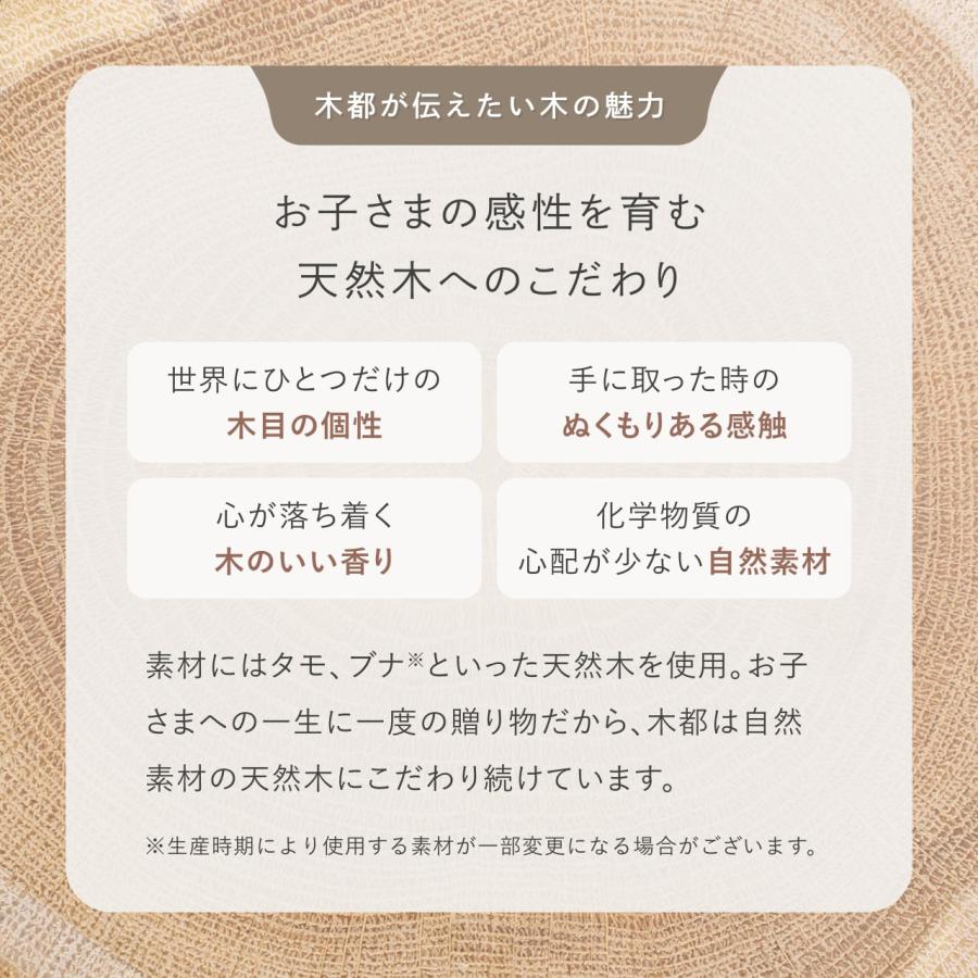 五月人形 コンパクト おしゃれ 兜 かわいい シンプル てづくり 木製 国産 天然木 モダン 5月人形 平飾り ことの兜 5TOM-0600_14