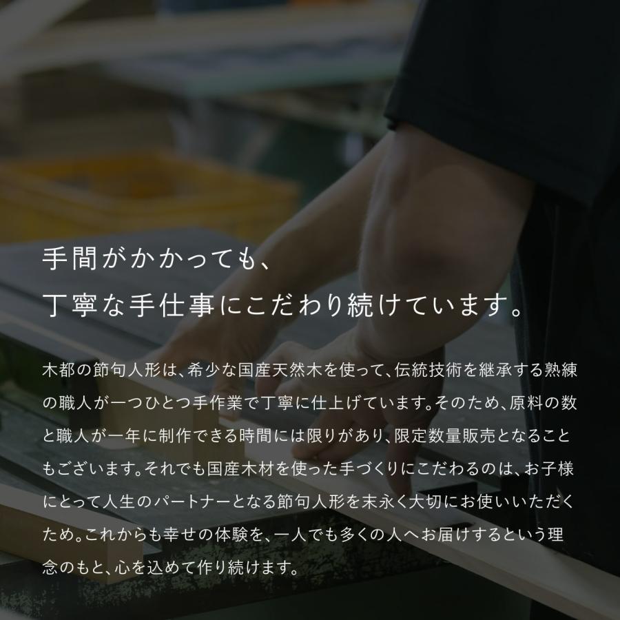 五月人形 コンパクト おしゃれ 兜 かわいい シンプル てづくり 木製 国産 天然木 モダン 5月人形 平飾り ことの兜 5TOM-0600_15