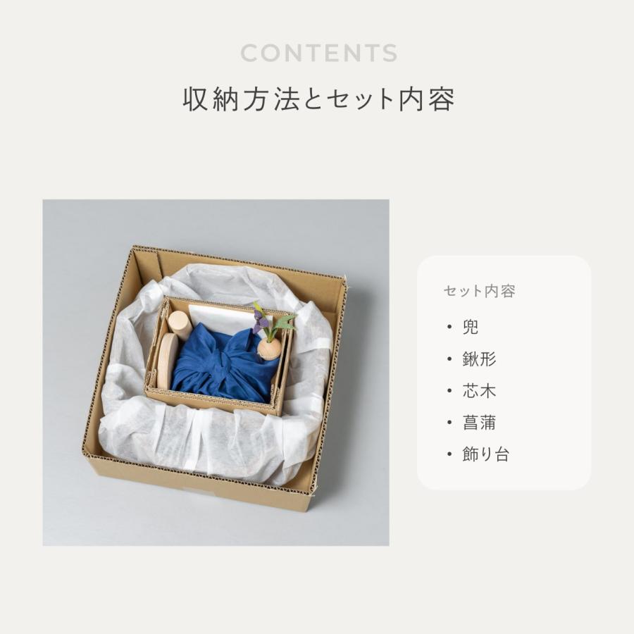 五月人形 コンパクト おしゃれ 兜 かわいい シンプル てづくり 木製 国産 天然木 モダン 5月人形 平飾り ことの兜 5TOM-0600_16