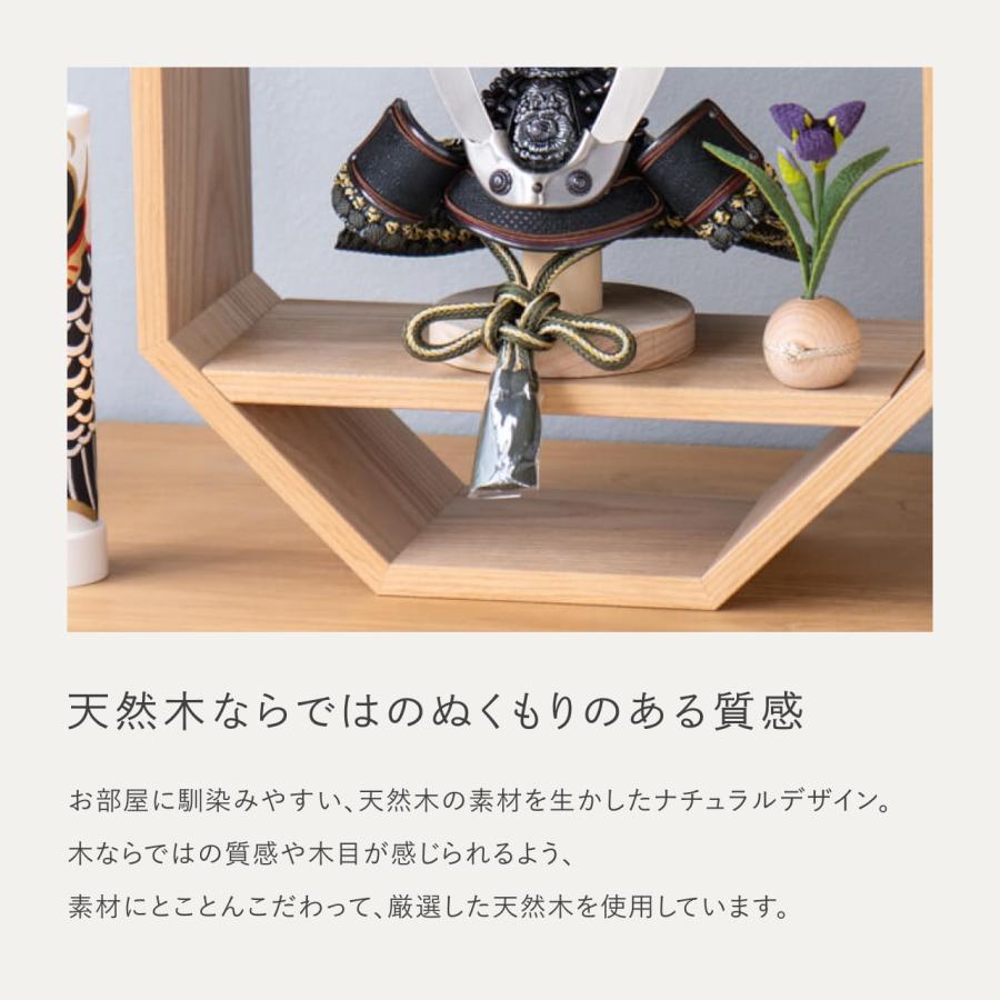 五月人形 コンパクト おしゃれ 兜 かわいい シンプル てづくり 木製 国産 天然木 モダン 5月人形 平飾り ことの兜 5TOM-0600_5