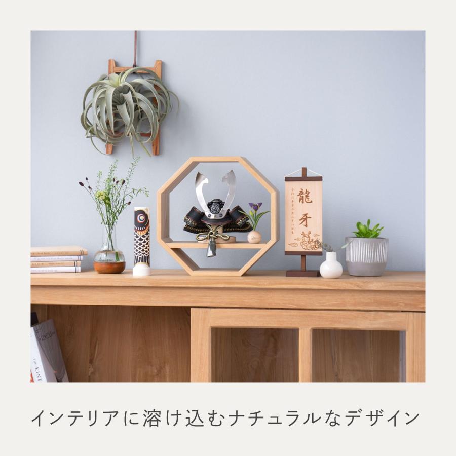 五月人形 コンパクト おしゃれ 兜 かわいい シンプル てづくり 木製 国産 天然木 モダン 5月人形 平飾り ことの兜 5TOM-0600_8