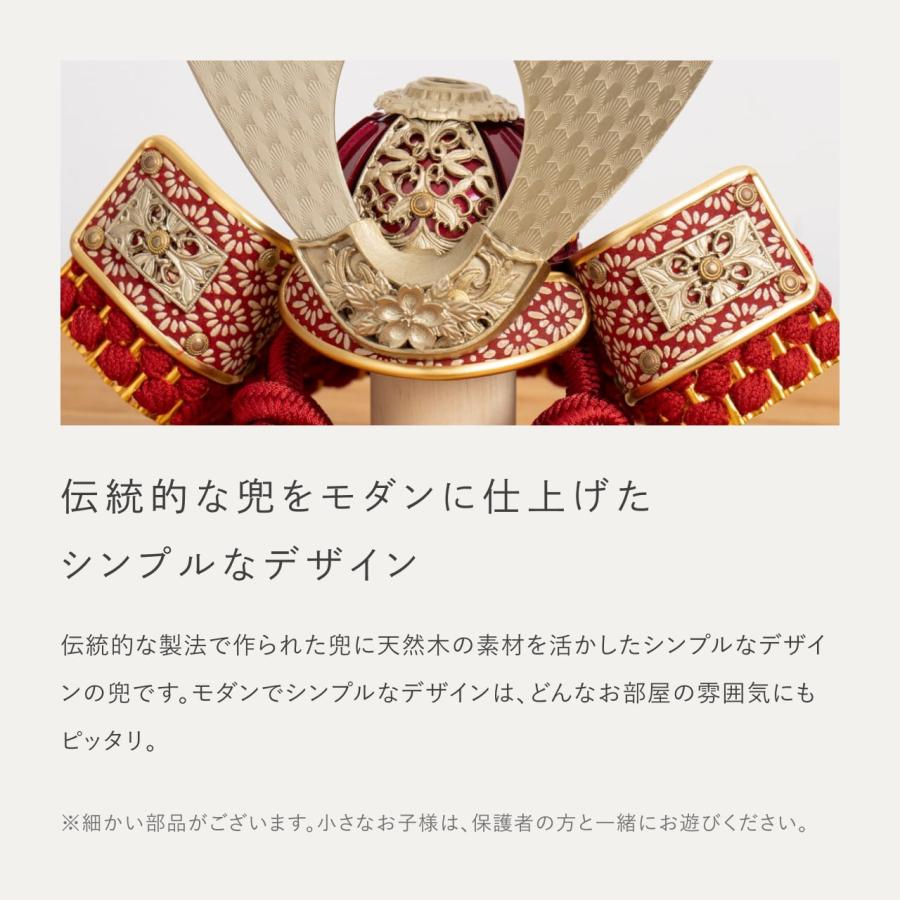 五月人形 コンパクト おしゃれ 兜 かわいい シンプル てづくり 木製