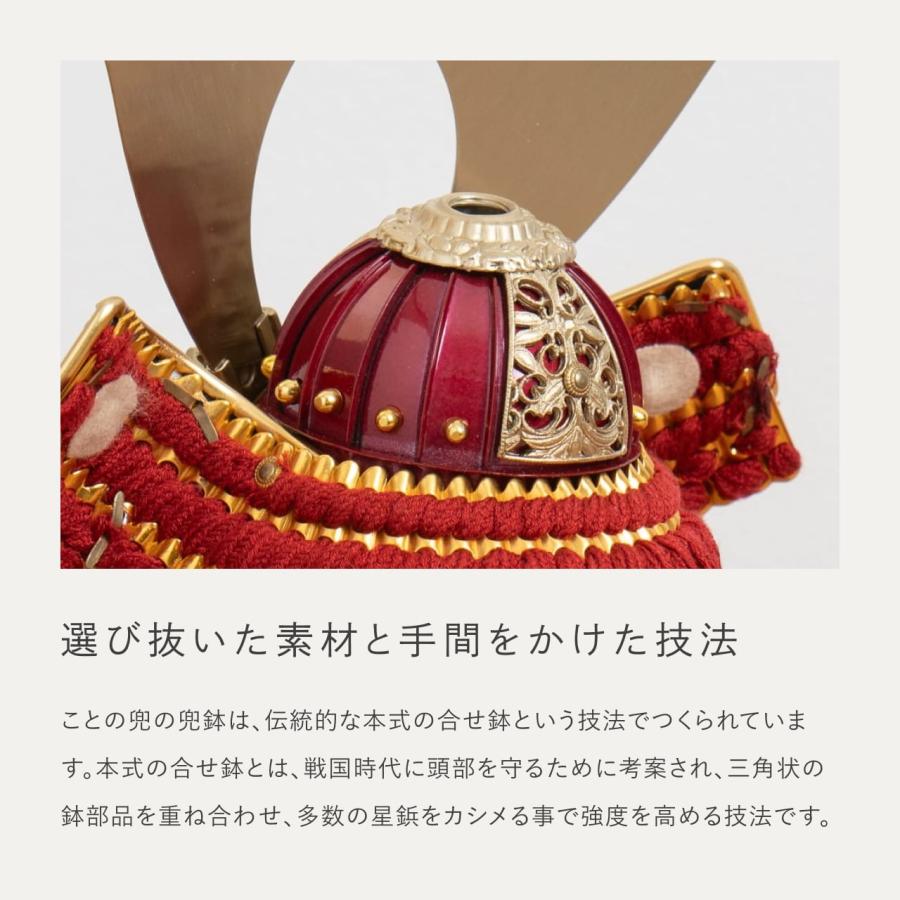 五月人形 コンパクト おしゃれ 兜 かわいい シンプル てづくり 木製