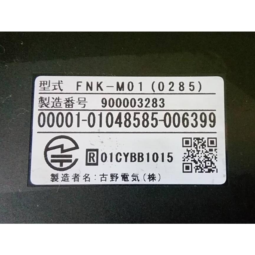 FURUNO／古野電機 ETC FNK-M01（0285） 普通車登録 : 株式会社コトブキ