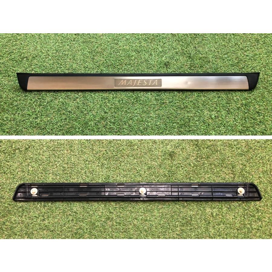 トヨタ☆クラウン マジェスタ UZS186 スカッフプレート 1台分