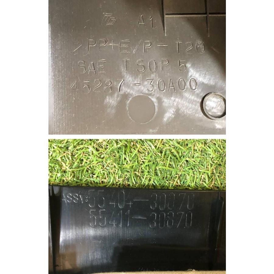 トヨタ☆クラウン ロイヤル GRS180 ステアリングコラムカバー